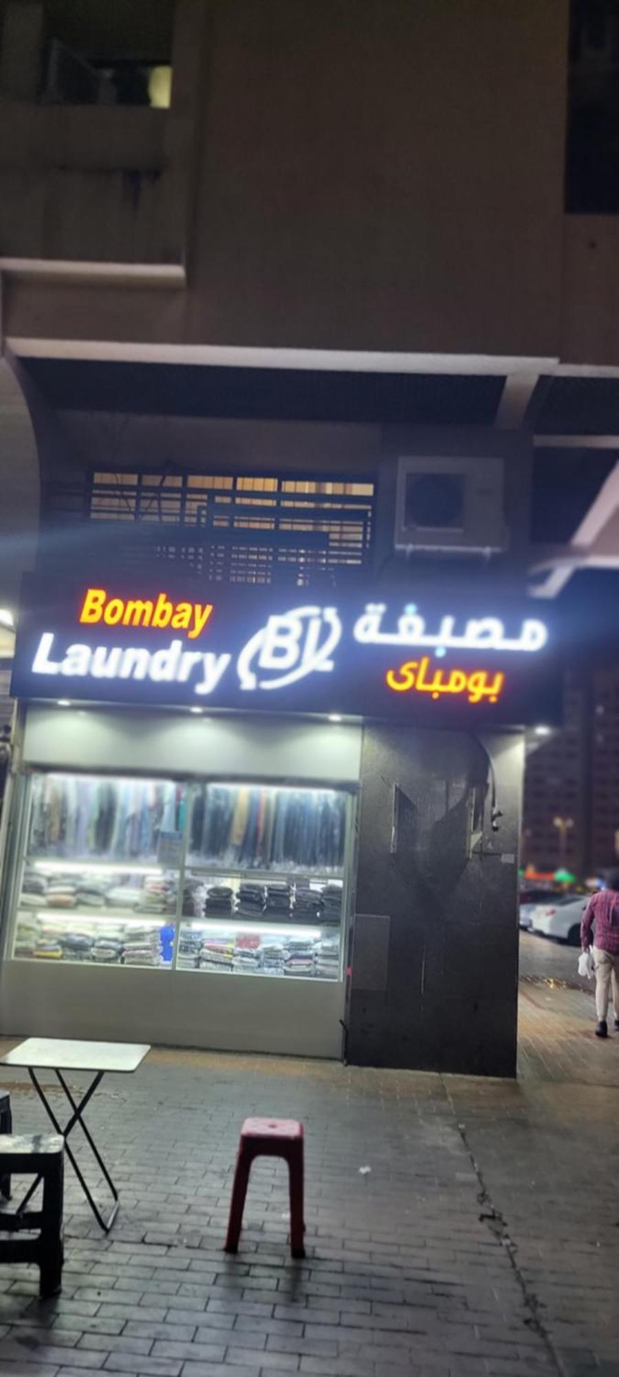Mama Delight Home أبو ظبي المظهر الخارجي الصورة